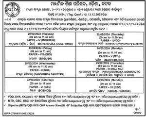 opms timetable odisha|Odisha 10th Time Table [2024] PDF Download (Available) bseodisha.ac.
